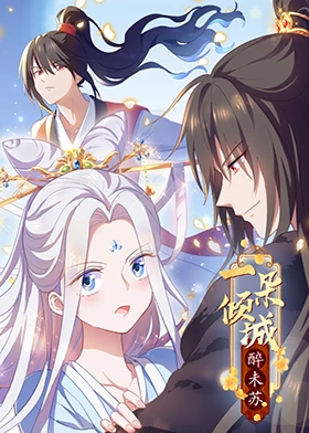 非完美交易