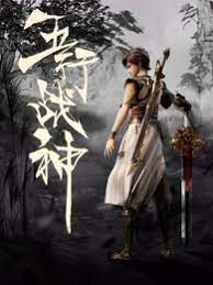巴黎危机