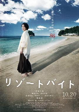 怒海争锋