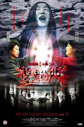 无惧的爱