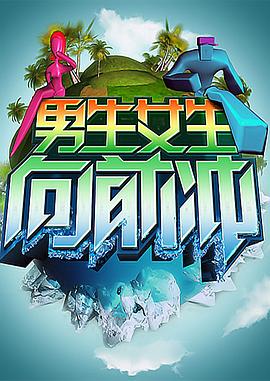 雷霆特攻队