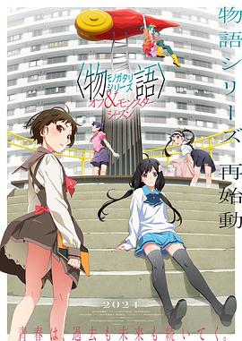 性感野兽