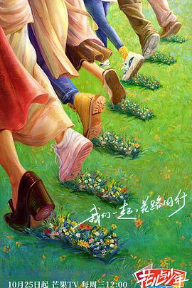 照子与瑠衣